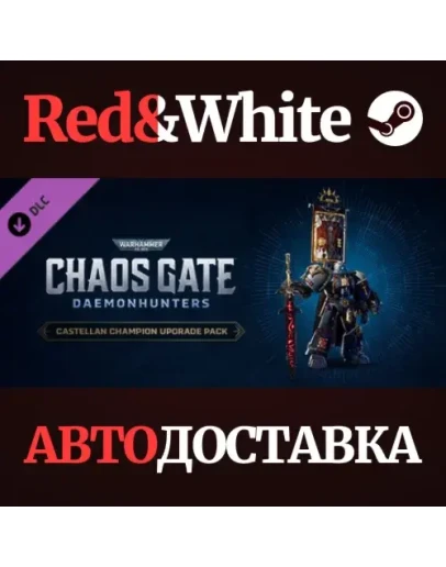 Warhammer 40,000: Chaos Gate - Daemonhunters Castellan