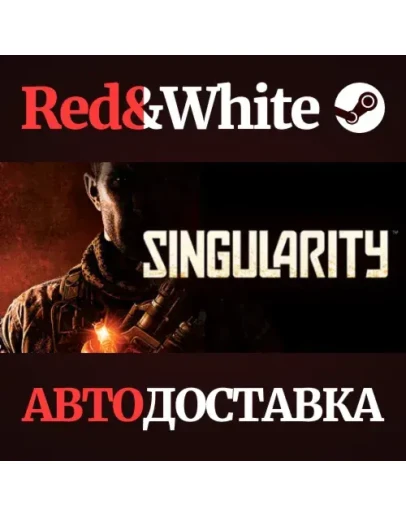 Singularity * STEAM РОССИЯАВТОДОСТАВКА Singularity * STEAM РОССИЯАВТОДОСТАВКА
