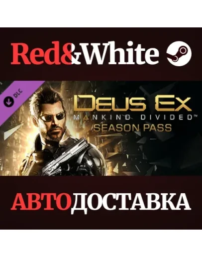 Deus Ex: Mankind Divided DLC - Season Pass