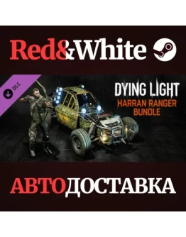 Dying Light- Harran Ranger Bundle DLC * STEAM RU