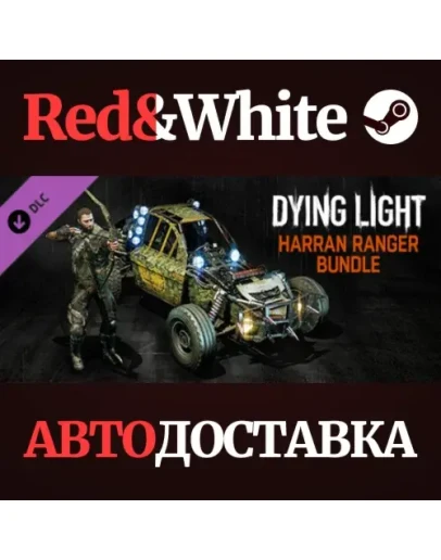 Dying Light- Harran Ranger Bundle DLC * STEAM RU
