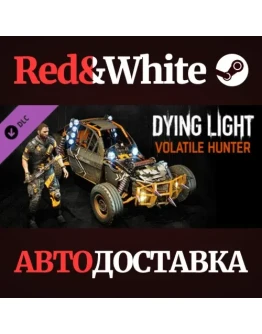 Dying Light- Volatile Hunter Bundle DLC * STEAM RU