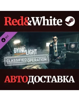 Dying Light - Classified Operation Bundle DLC