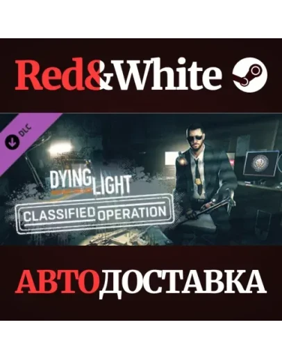 Dying Light - Classified Operation Bundle DLC