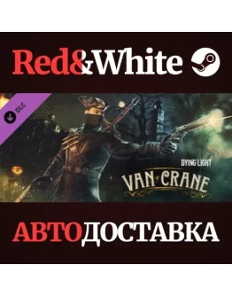 Dying Light - Van Crane Bundle DLC * STEAM RU