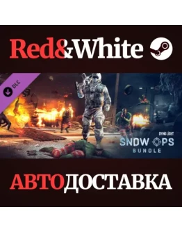 Dying Light - Snow Ops Bundle DLC * STEAM RU