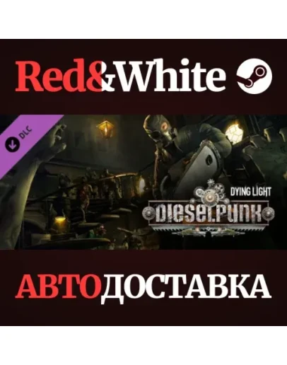 Dying Light - Dieselpunk Bundle DLC * STEAM RU