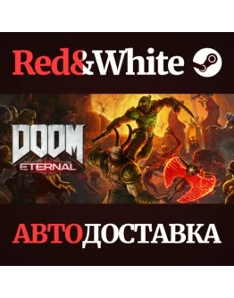 DOOM Eternal Year One Pass * STEAMАВТОДОСТАВКА