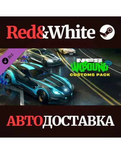 Need for Speed Unbound - Vol.5 Customs Pack DLC Need for Speed Unbound - Vol.5 Customs Pack DLC