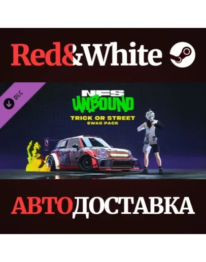 Need for Speed Unbound Trick or Street Swag Pack