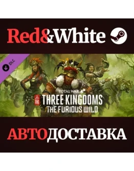 Total War: THREE KINGDOMS - The Furious Wild DLC