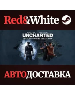 UNCHARTED: Legacy of Thieves Collection * STEAM RU UNCHARTED: Legacy of Thieves Collection * STEAM RU