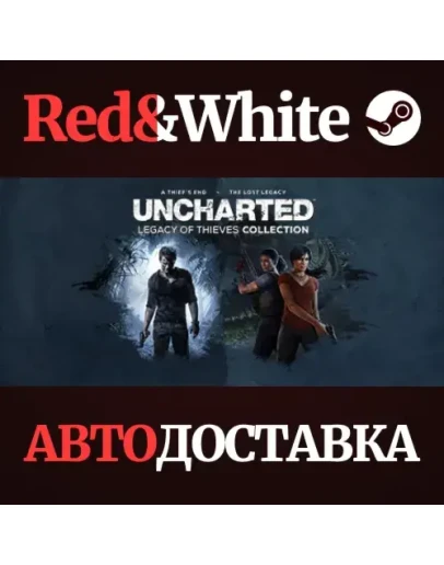 UNCHARTED: Legacy of Thieves Collection * STEAM RU UNCHARTED: Legacy of Thieves Collection * STEAM RU