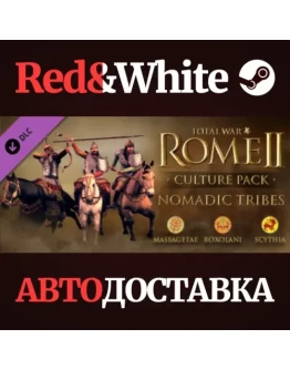 Total War: Rome II - Nomadic Tribes Culture Pack DLC