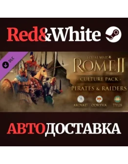 Total War: Rome II - Pirates and Raiders DLC