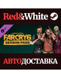 Far Cry 6 - Season Pass DLC * STEAMАВТОДОСТАВКА