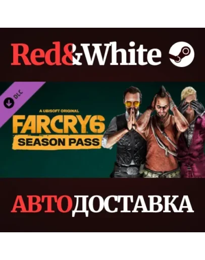 Far Cry 6 - Season Pass DLC * STEAMАВТОДОСТАВКА