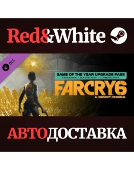 Far Cry 6 Game of the Year Upgrade Pass DLC