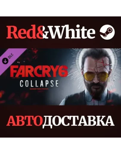 Far Cry 6 DLC 3 Joseph: Collapse * STEAM RU