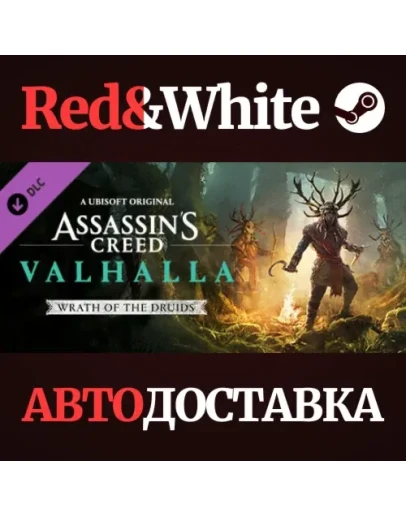 Assassin's Creed Valhalla - Wrath of the Druids DLC