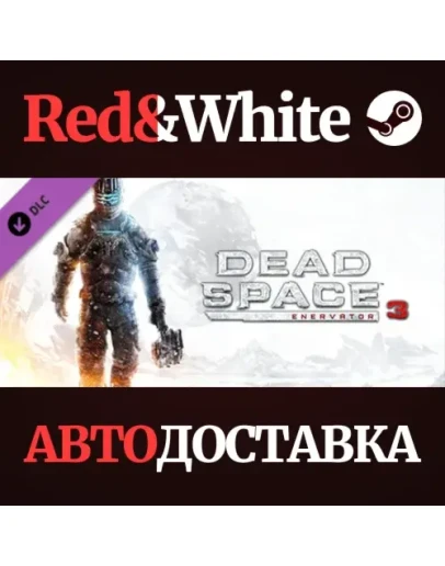 Dead Space 3 Enervator DLC * STEAMАВТОДОСТАВКА