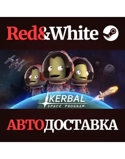Kerbal Space Program * STEAM РОССИЯАВТОДОСТАВКА