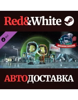 Kerbal Space Program: Breaking Ground Expansion DLC