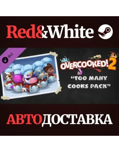 Overcooked! 2 - Too Many Cooks Pack DLC * STEAM RU Overcooked! 2 - Too Many Cooks Pack DLC * STEAM RU