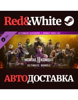 Ultimate Add-On Bundle DLC * STEAMАВТОДОСТАВКА