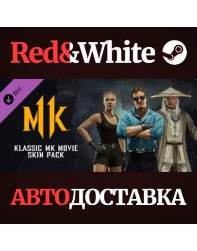 Klassic MK Movie Skin Pack DLC * STEAMАВТОДОСТАВКА