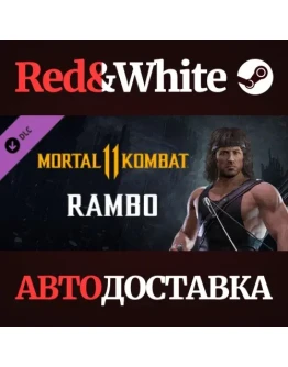 Rambo DLC * STEAM РОССИЯАВТОДОСТАВКА