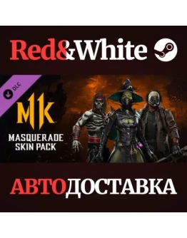 Masquerade Skin Pack DLC * STEAM РОССИЯАВТОДОСТАВКА