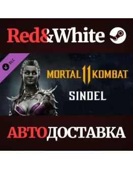 Sindel DLC * STEAM РОССИЯАВТОДОСТАВКА