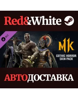 Gothic Horror Skin Pack DLC * STEAMАВТОДОСТАВКА Gothic Horror Skin Pack DLC * STEAMАВТОДОСТАВКА