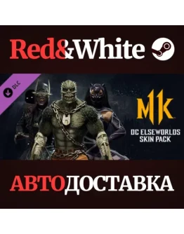 DC Elseworlds Skin Pack DLC * STEAMАВТОДОСТАВКА DC Elseworlds Skin Pack DLC * STEAMАВТОДОСТАВКА