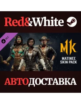 Matinee Skin Pack DLC * STEAM РОССИЯАВТОДОСТАВКА Matinee Skin Pack DLC * STEAM РОССИЯАВТОДОСТАВКА
