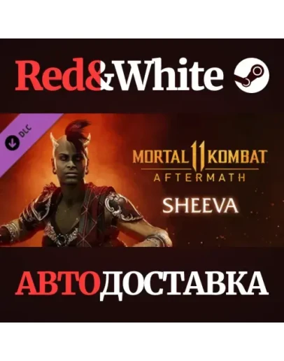 Sheeva DLC * STEAM РОССИЯАВТОДОСТАВКА Sheeva DLC * STEAM РОССИЯАВТОДОСТАВКА