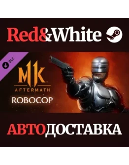 Robocop DLC * STEAM РОССИЯАВТОДОСТАВКА