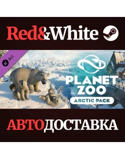 Planet Zoo: Arctic Pack DLC * STEAMАВТОДОСТАВКА Planet Zoo: Arctic Pack DLC * STEAMАВТОДОСТАВКА