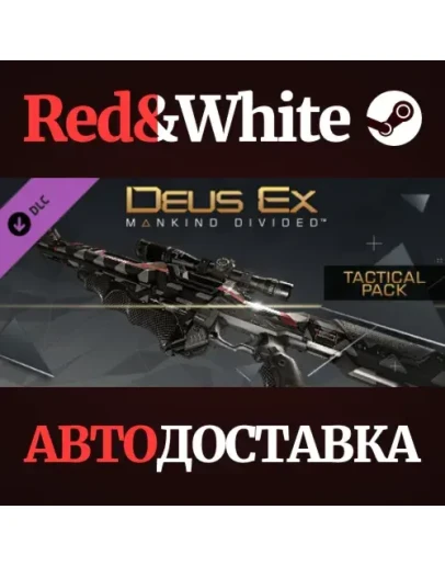 Deus Ex: Mankind Divided DLC - Tactical Pack Deus Ex: Mankind Divided DLC - Tactical Pack