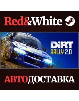 DiRT Rally 2.0 * STEAM РОССИЯАВТОДОСТАВКА DiRT Rally 2.0 * STEAM РОССИЯАВТОДОСТАВКА