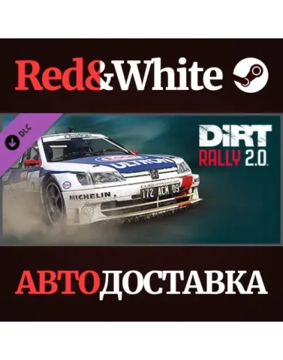 DiRT Rally 2.0 - Peugeot 306 Maxi DLC * STEAM RU