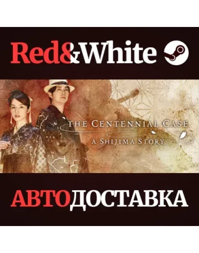 The Centennial Case : A Shijima Story * STEAM RU