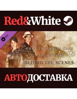 The Centennial Case: A Shijima Story BEHIND THE SCENES The Centennial Case: A Shijima Story BEHIND THE SCENES