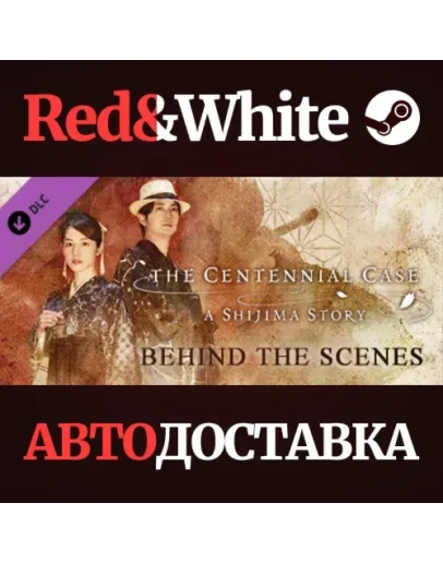 The Centennial Case: A Shijima Story BEHIND THE SCENES