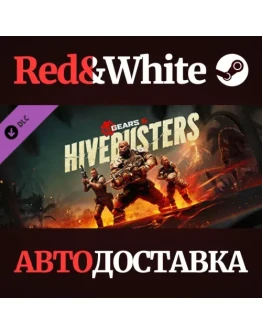 Gears 5 - Hivebusters DLC * STEAM РОССИЯАВТОДОСТАВКА Gears 5 - Hivebusters DLC * STEAM РОССИЯАВТОДОСТАВКА