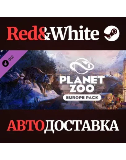 Planet Zoo: Europe Pack DLC * STEAMАВТОДОСТАВКА