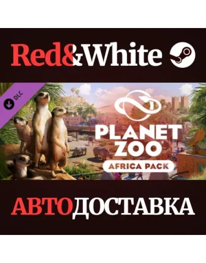 Planet Zoo: Africa Pack DLC * STEAMАВТОДОСТАВКА