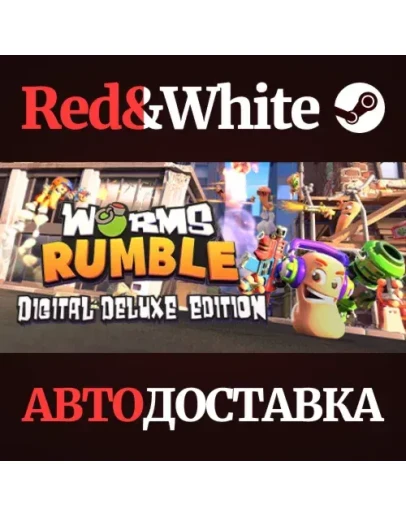 Worms Rumble Deluxe Edition DLC * STEAMАВТОДОСТАВКА Worms Rumble Deluxe Edition DLC * STEAMАВТОДОСТАВКА