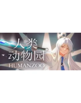 Human Zoo АВТОДОСТАВКА STEAM РОССИЯ Human Zoo АВТОДОСТАВКА STEAM РОССИЯ